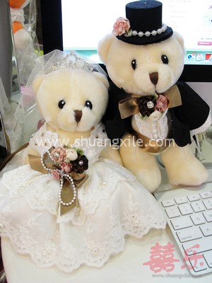 Gold Lacey Wedding Bear~New!